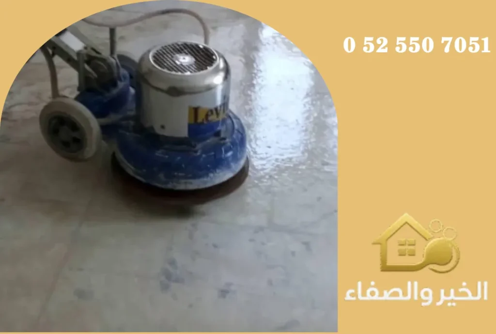 جلي رخام في العين