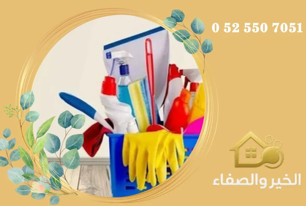 تنظيف فلل في أم القيوين