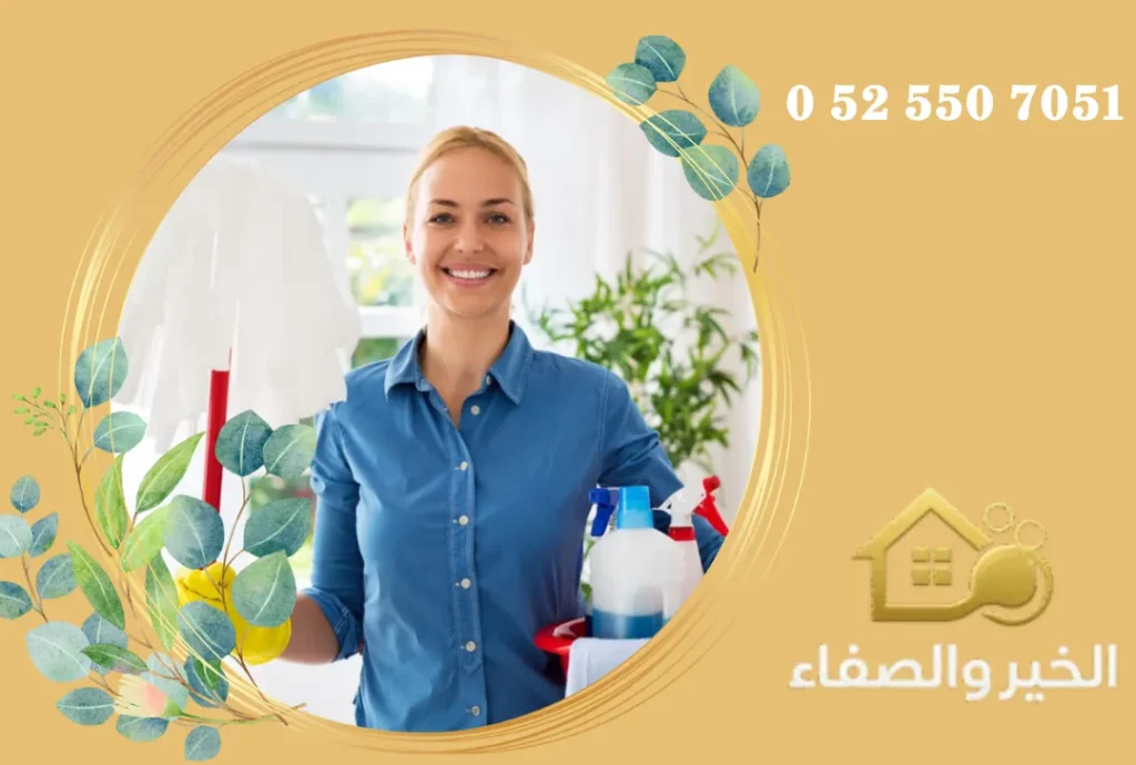 تنظيف فلل في أبوظبي