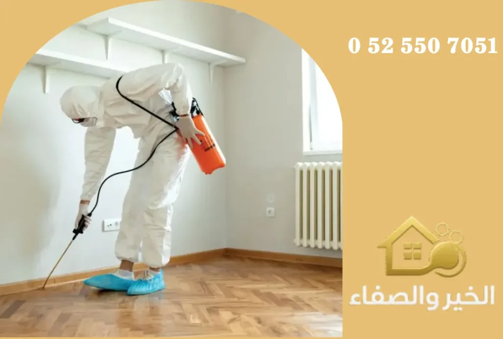 شركة مكافحة حشرات في الشارقة
