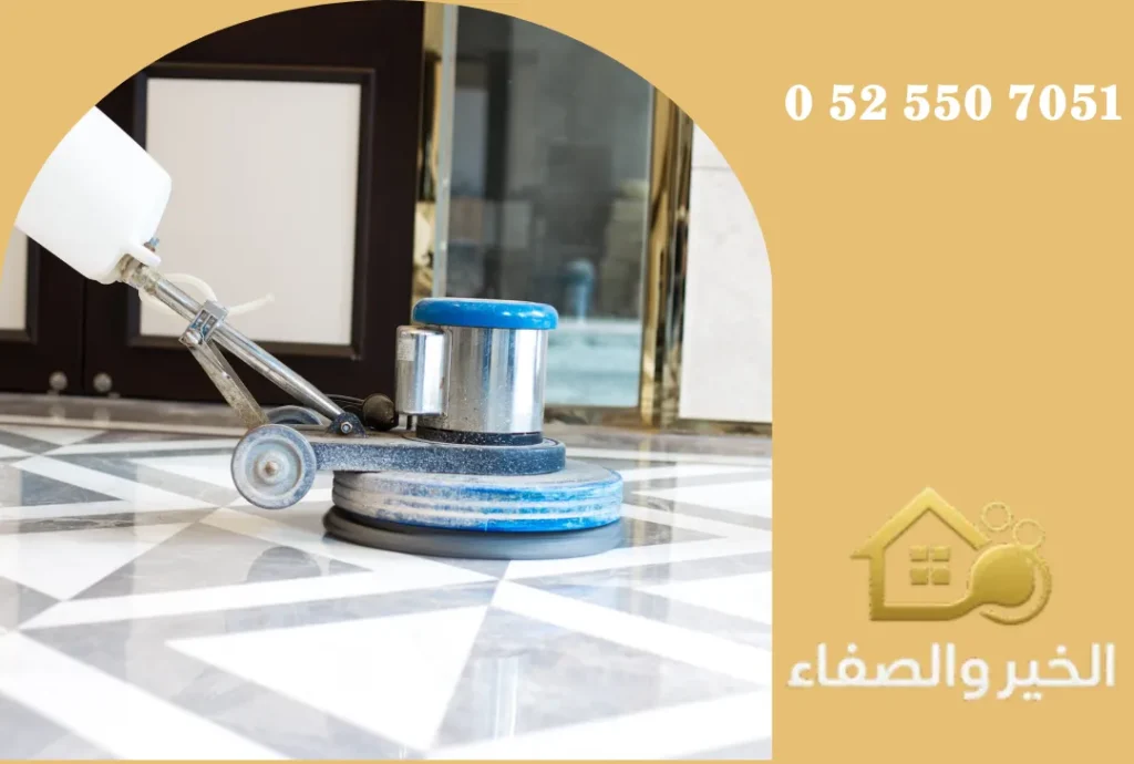 جلي رخام في رأس الخيمة