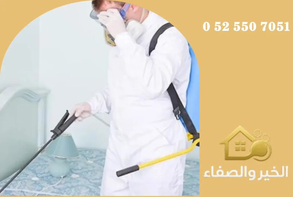 شركة مكافحة حشرات في الفجيرة