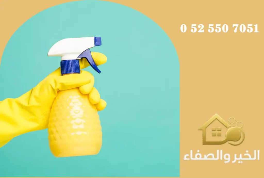تنظيف فلل في أبوظبي