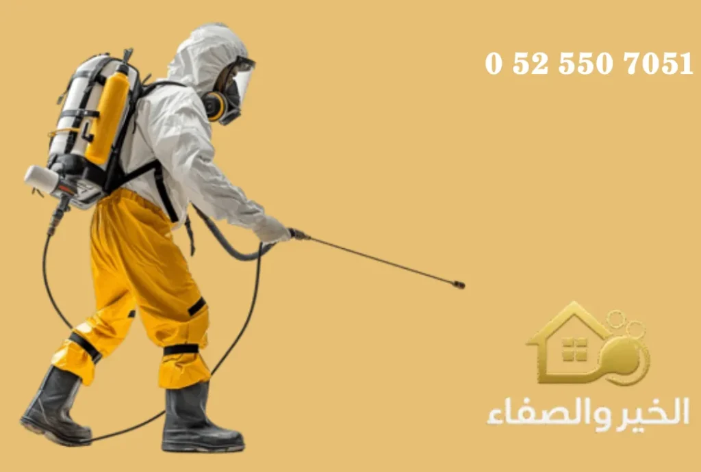 شركة مكافحة حشرات في أم القيوين