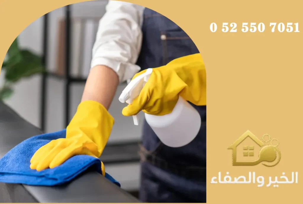 تنظيف فلل في أبوظبي