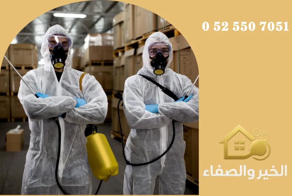 شركة مكافحة حشرات في رأس الخيمة