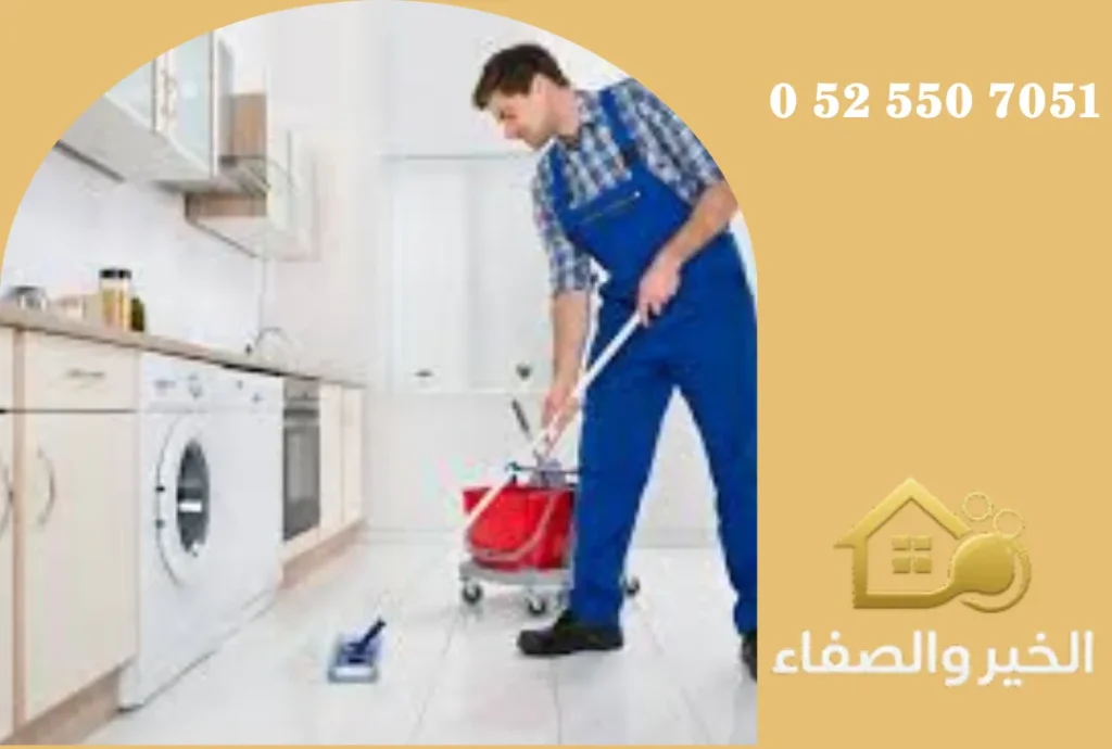 تنظيف فلل في أبوظبي