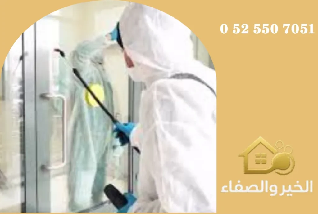 شركة مكافحة حشرات في الفجيرة