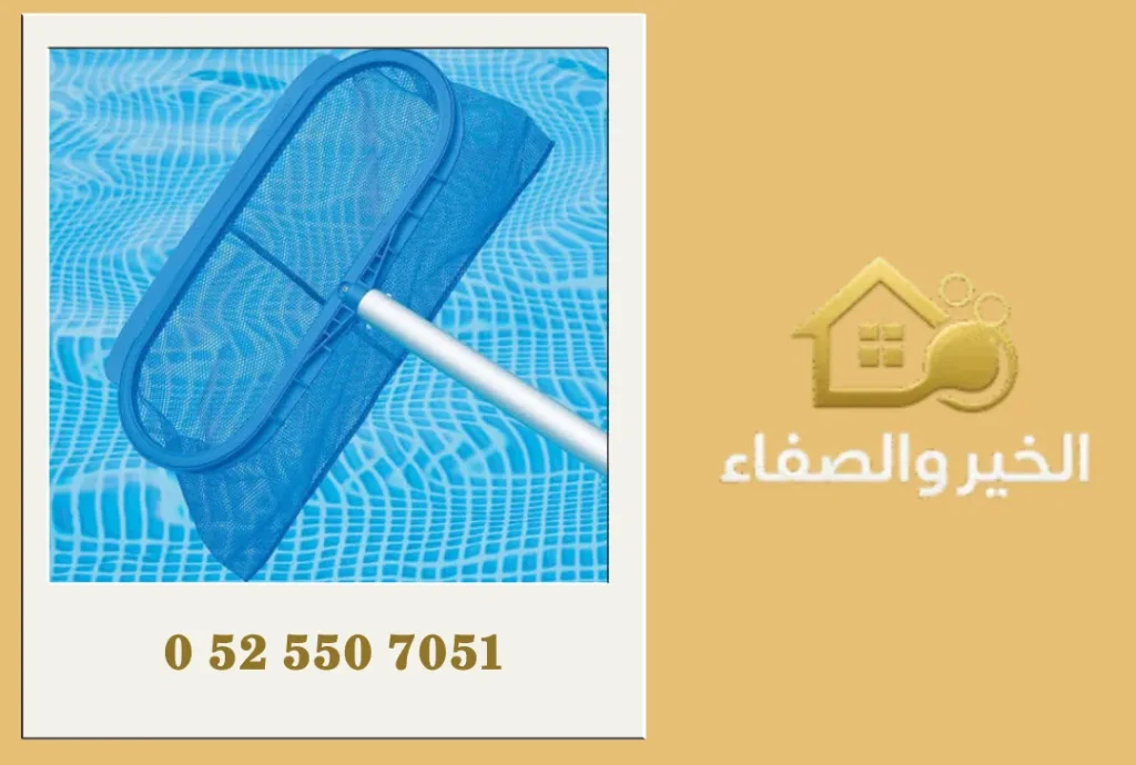 تنظيف مسابح في دبي