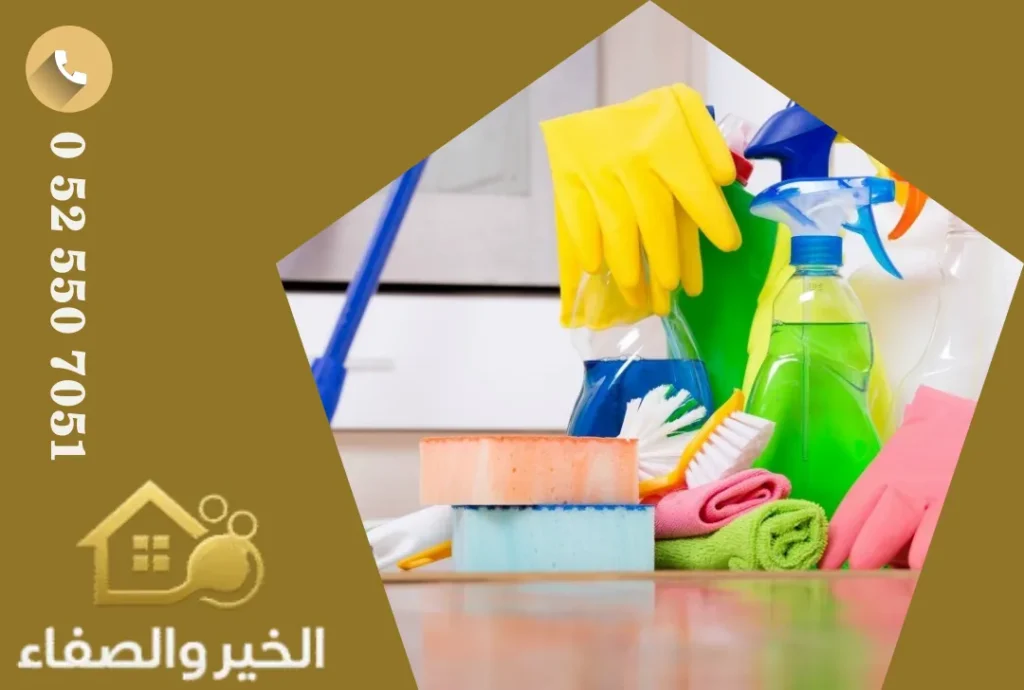 شركة تنظيف في الشارقة