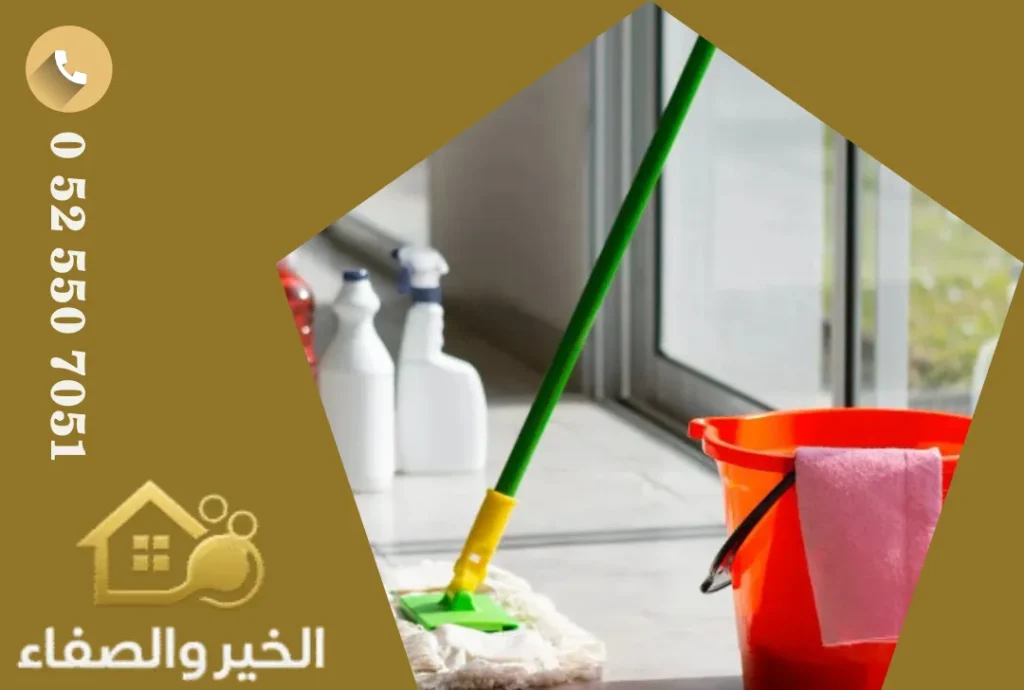شركة تنظيف في الشارقة